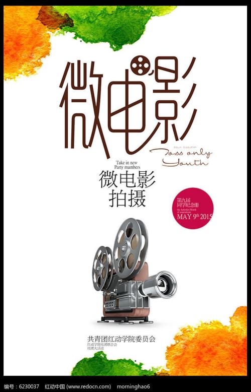 松明ガーデン大学机械制造学位证